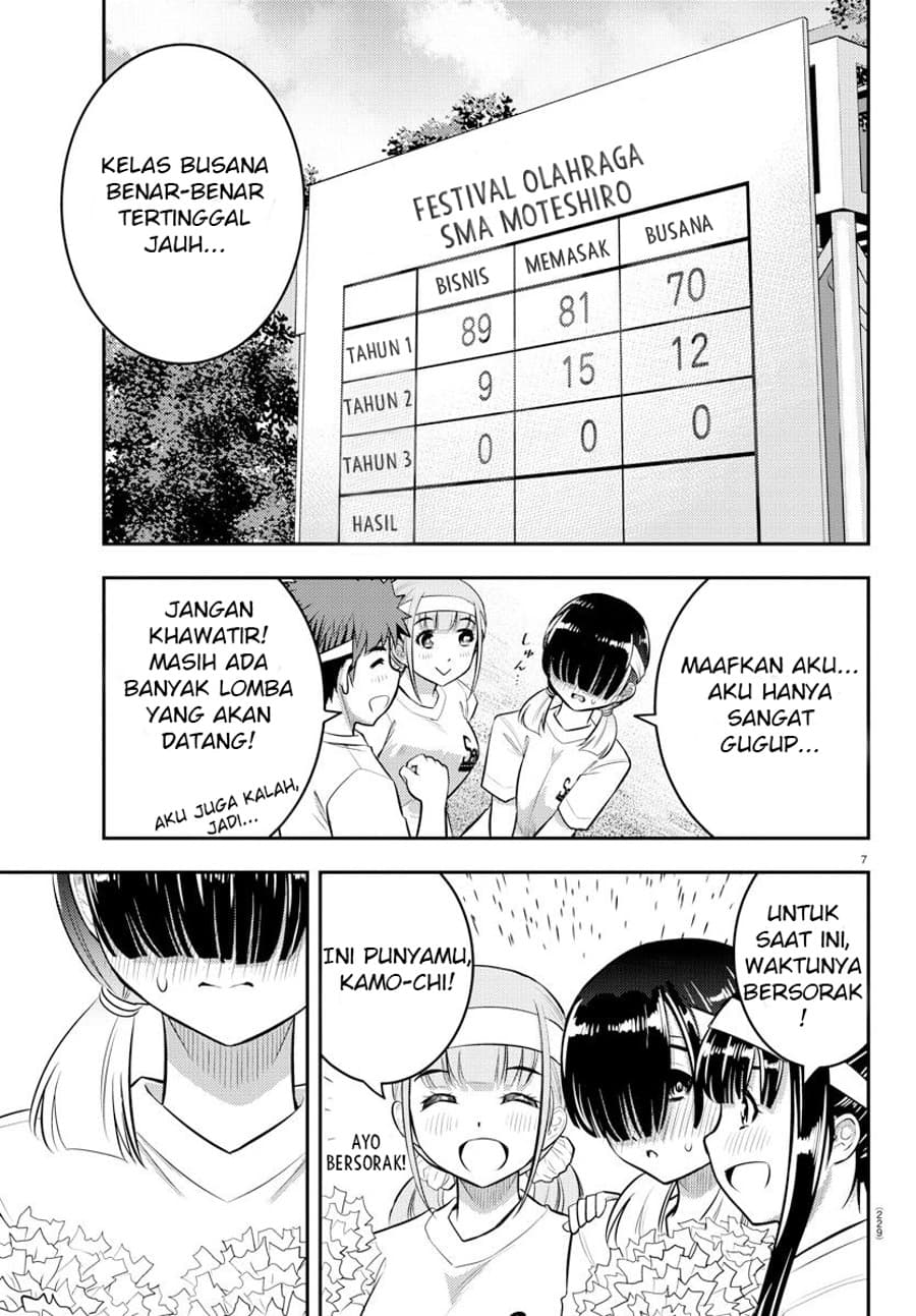 Yankee JK Kuzuhana-chan